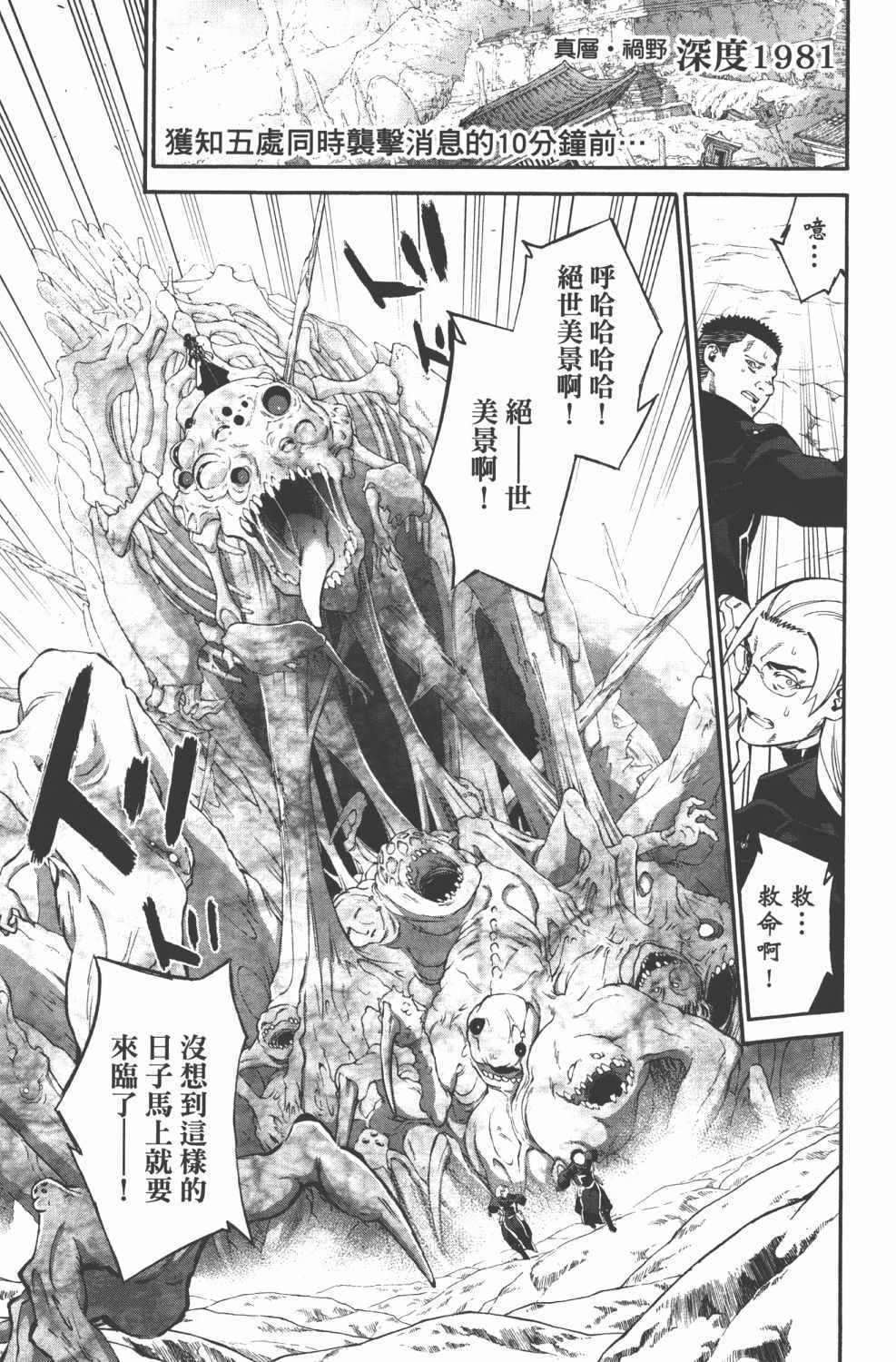 第 160 页