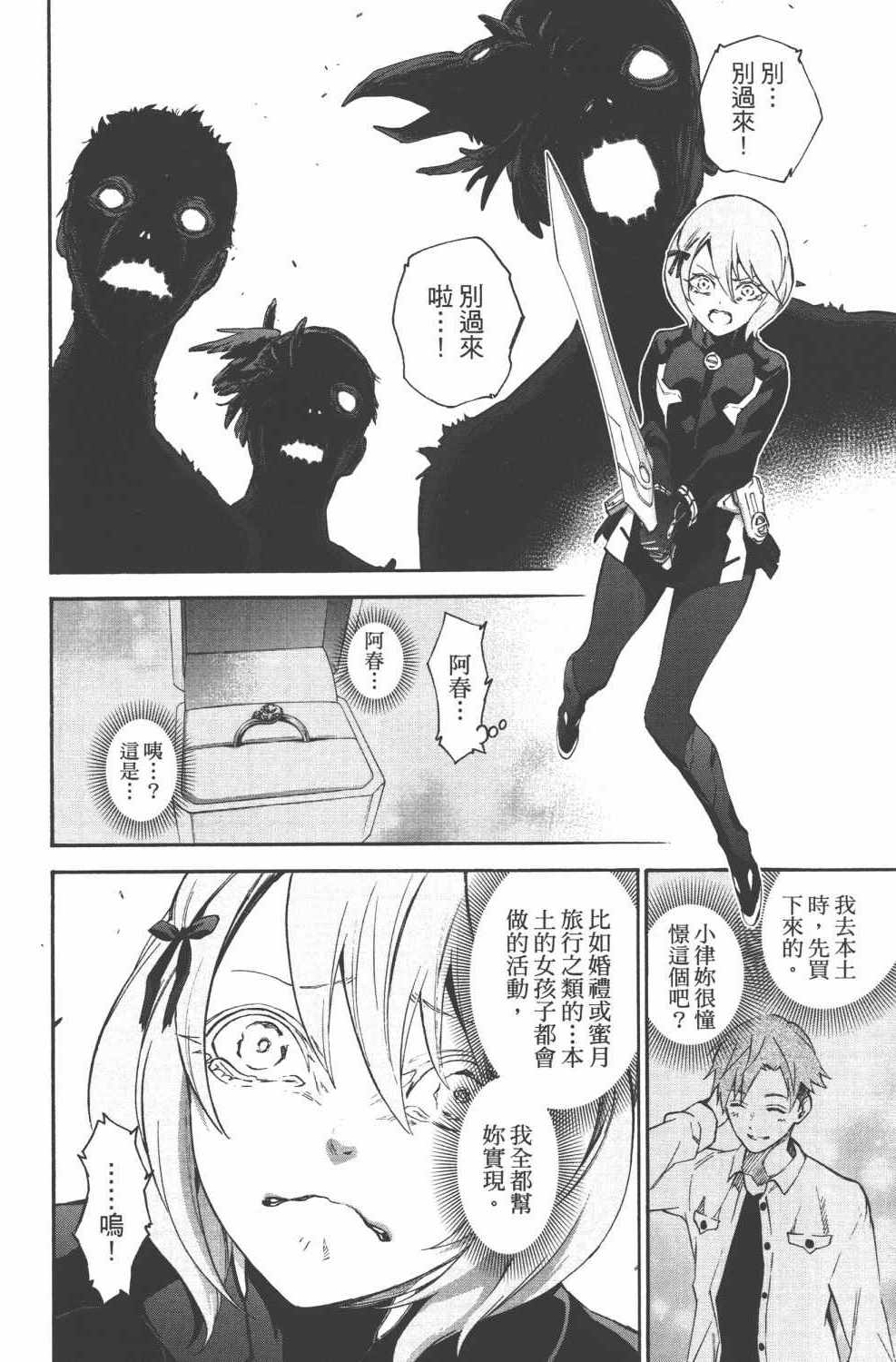 第 163 页