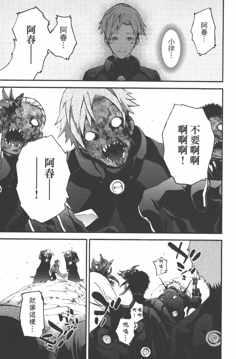第 164 页