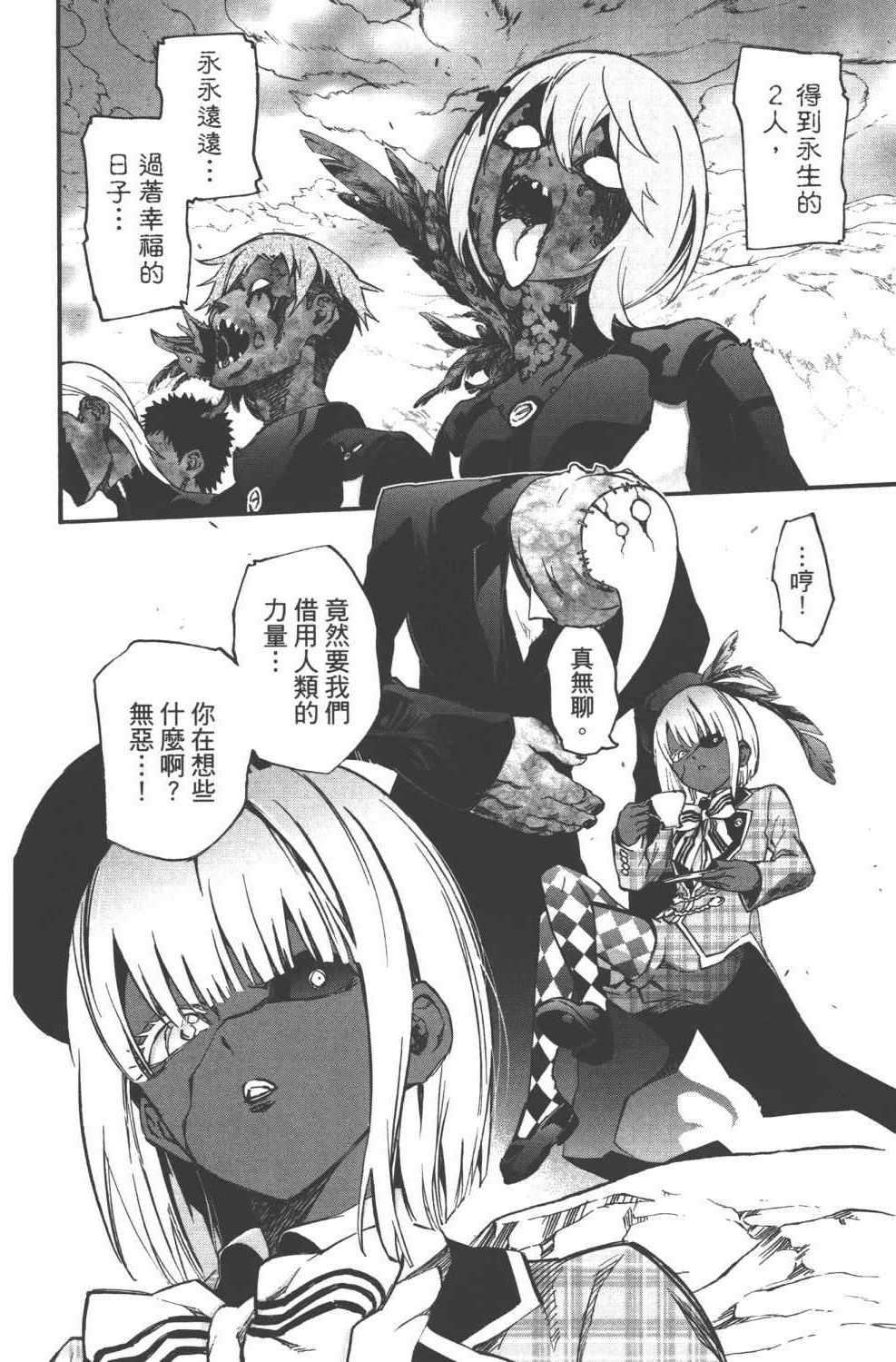 第 165 页