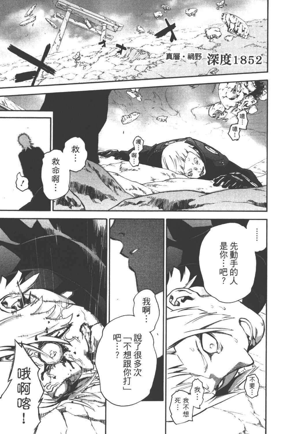 第 166 页