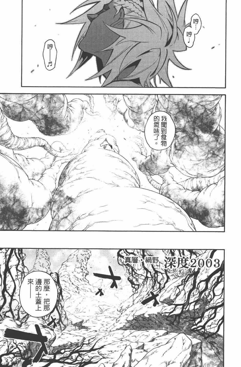 第 168 页