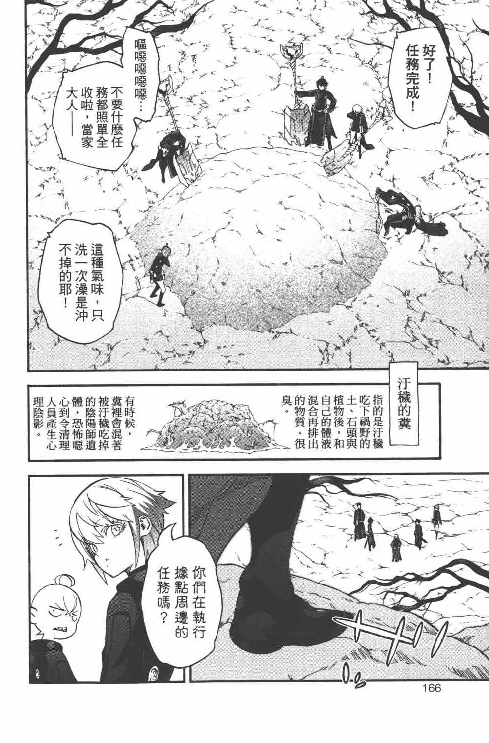 第 169 页