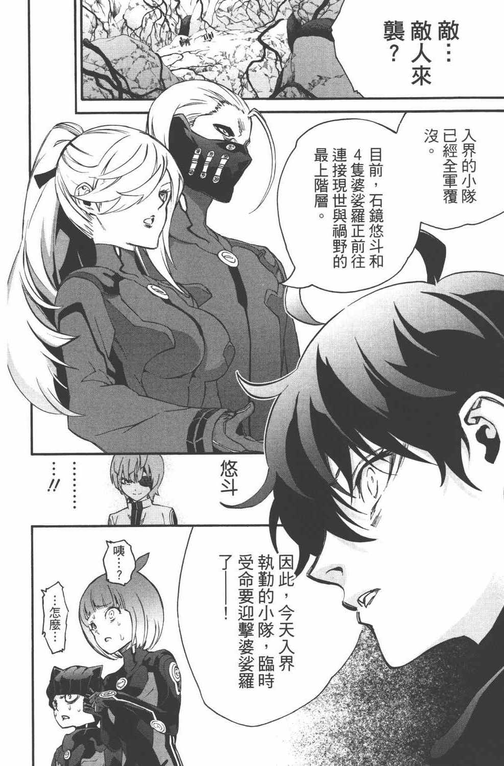 第 171 页