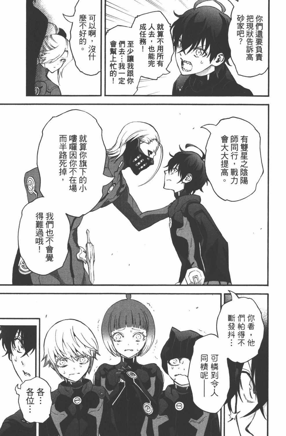 第 174 页