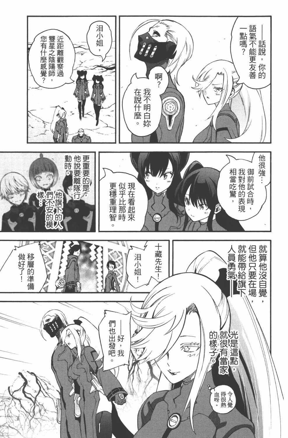 第 176 页