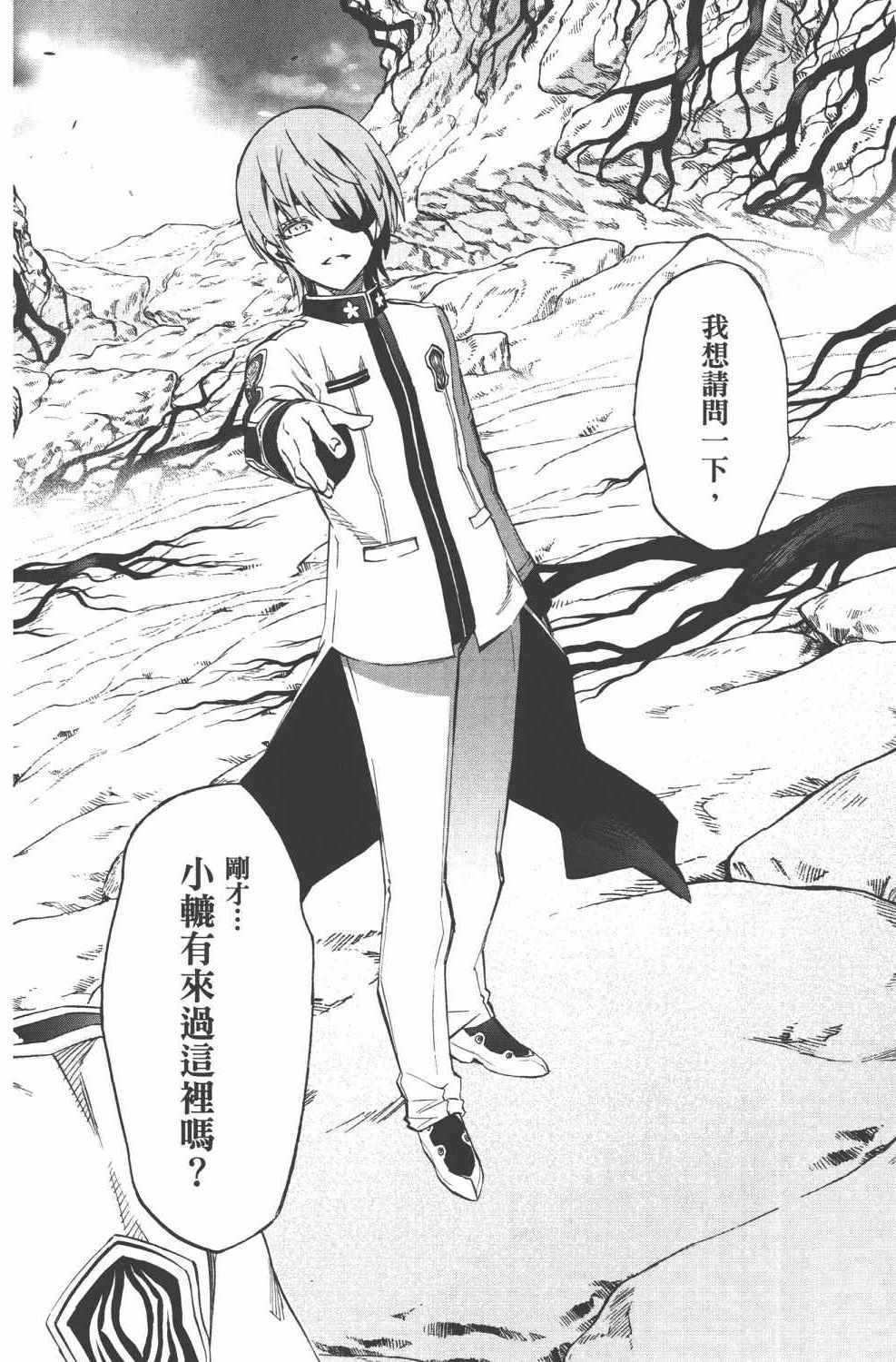 第 179 页