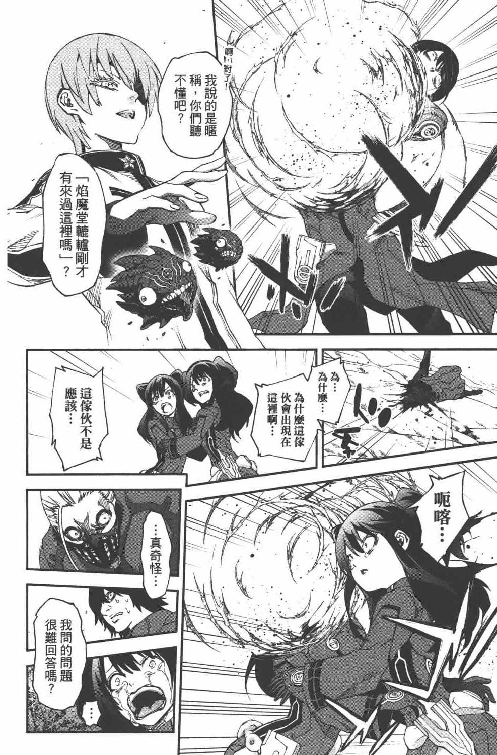 第 181 页