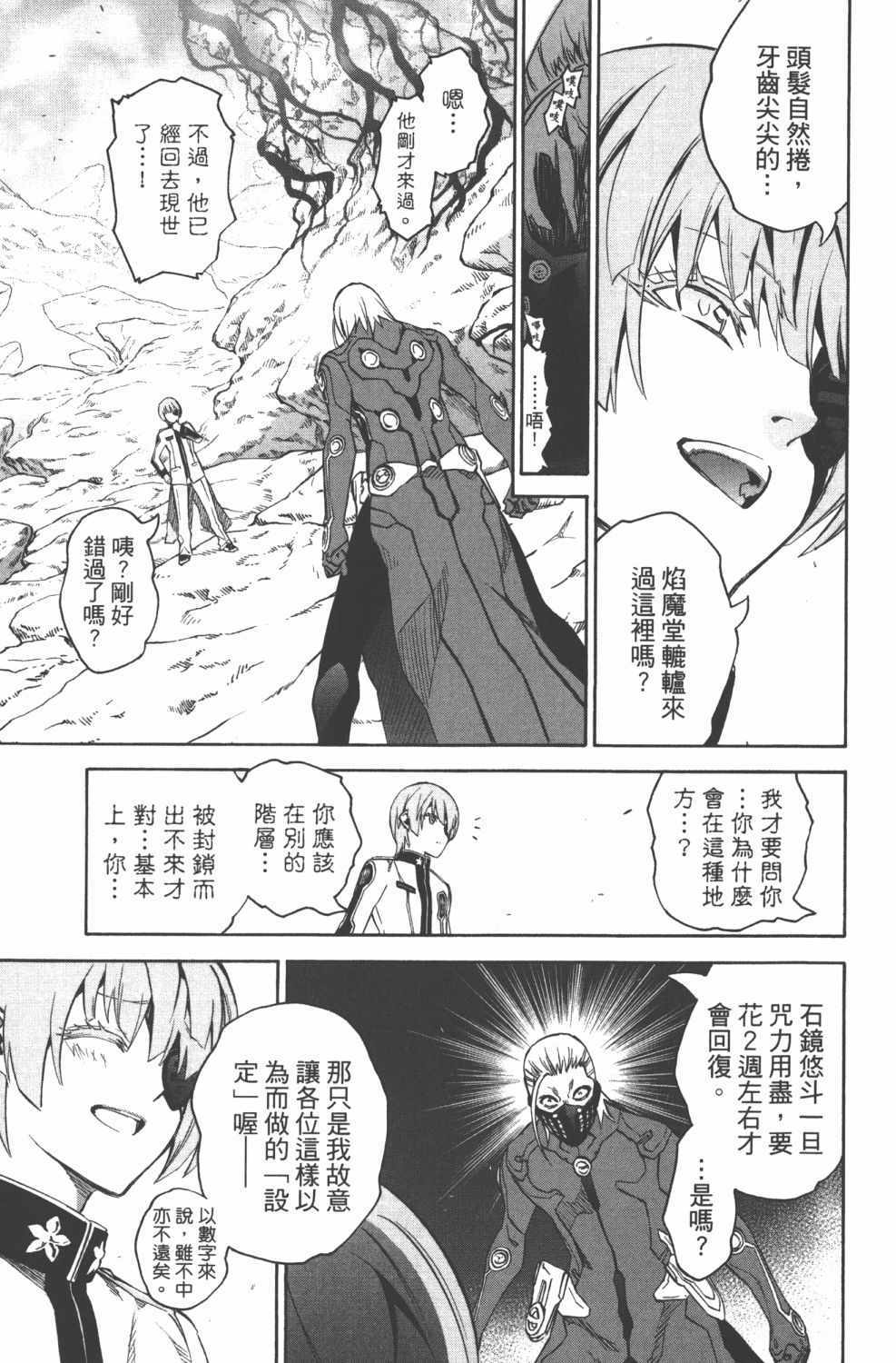 第 182 页