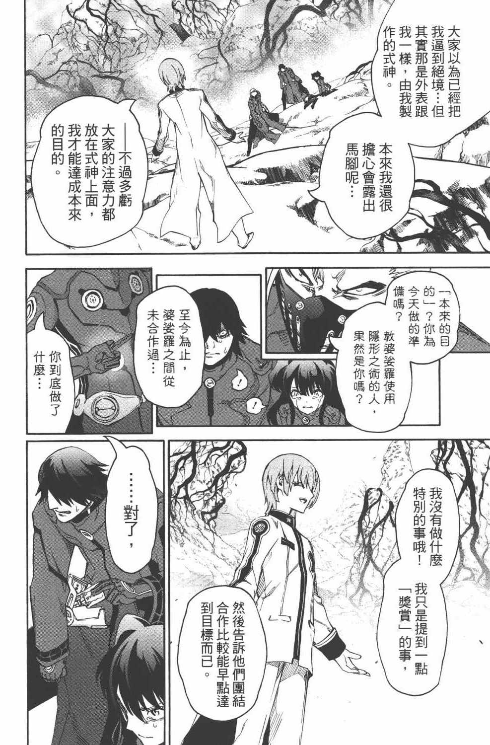 第 183 页