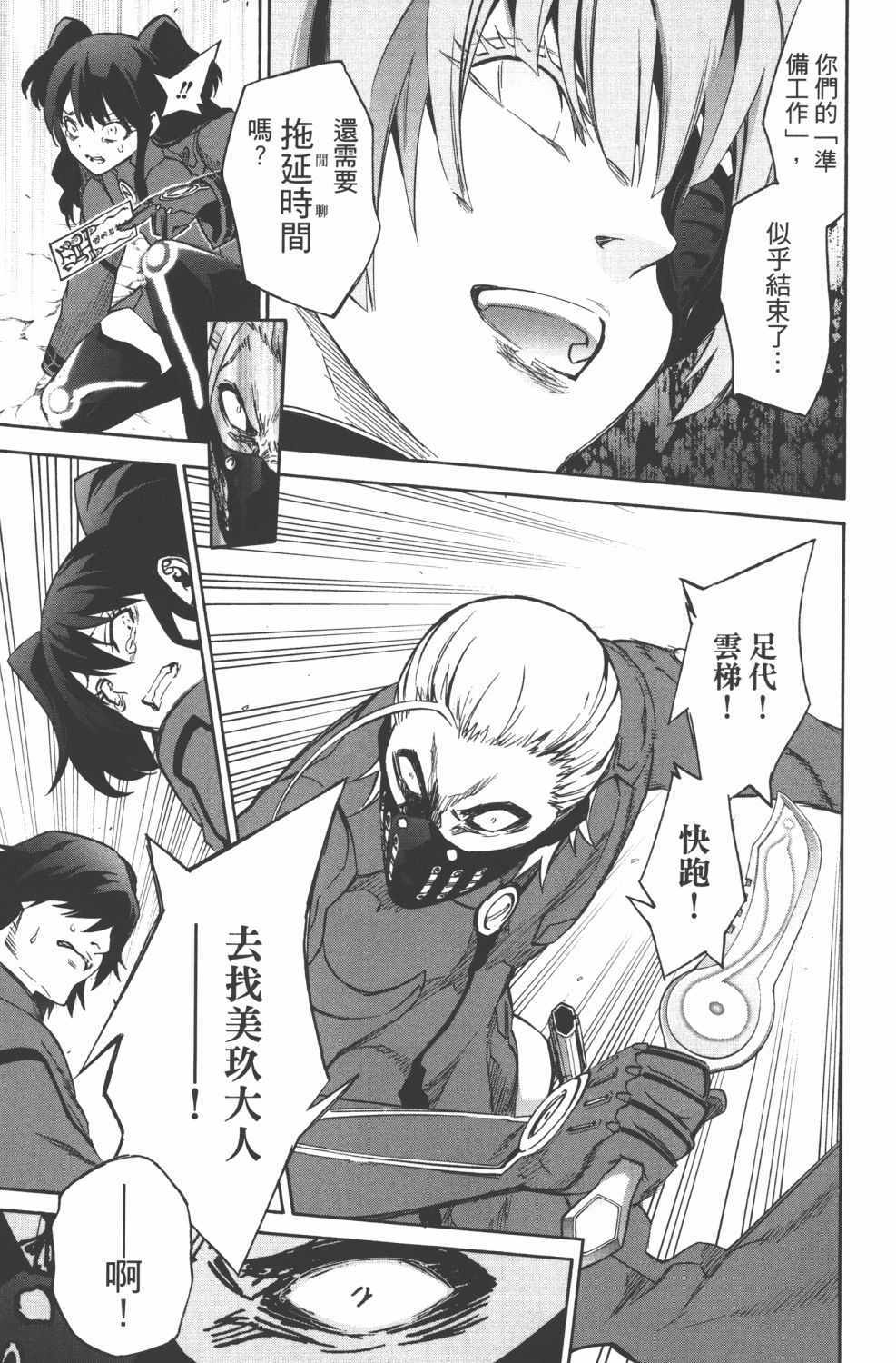 第 184 页