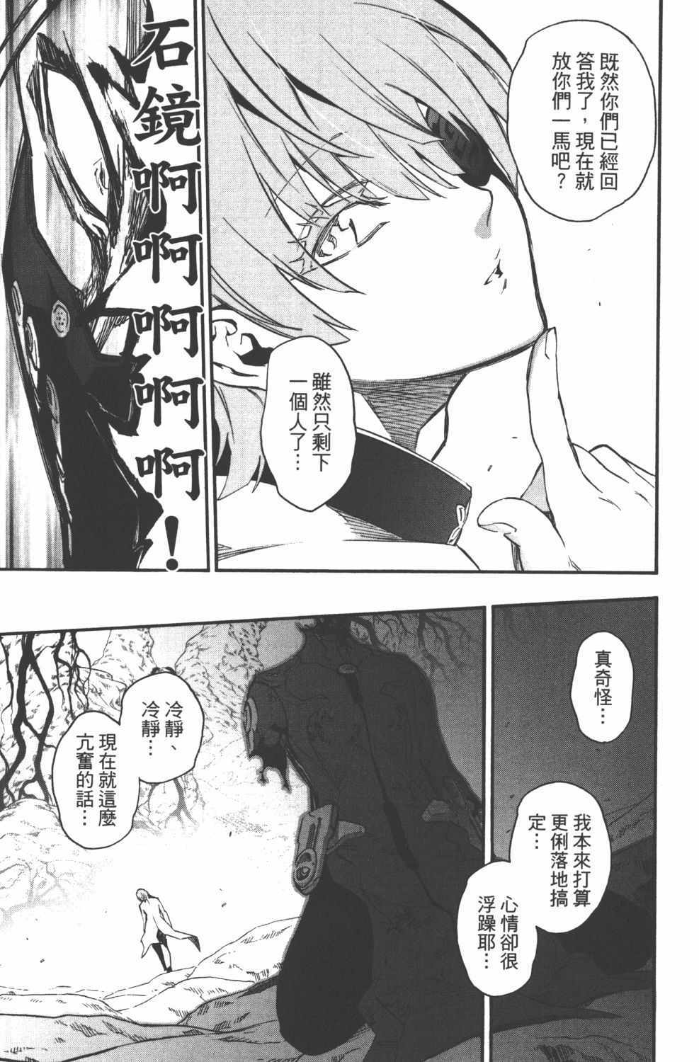 第 186 页