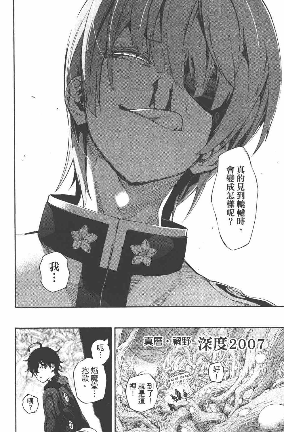 第 187 页