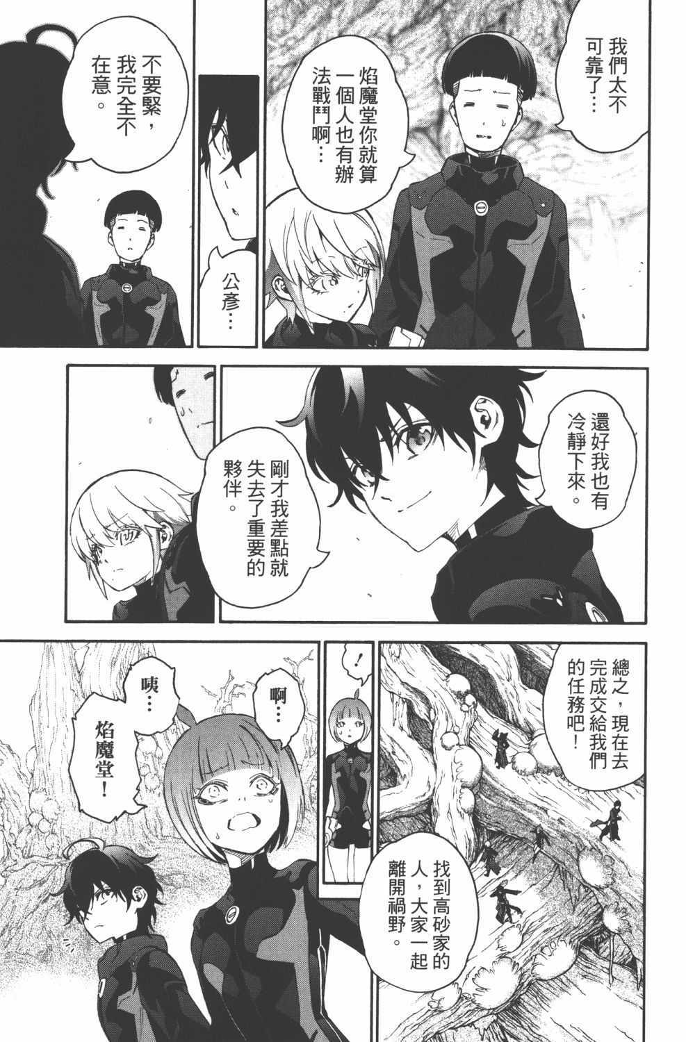 第 188 页