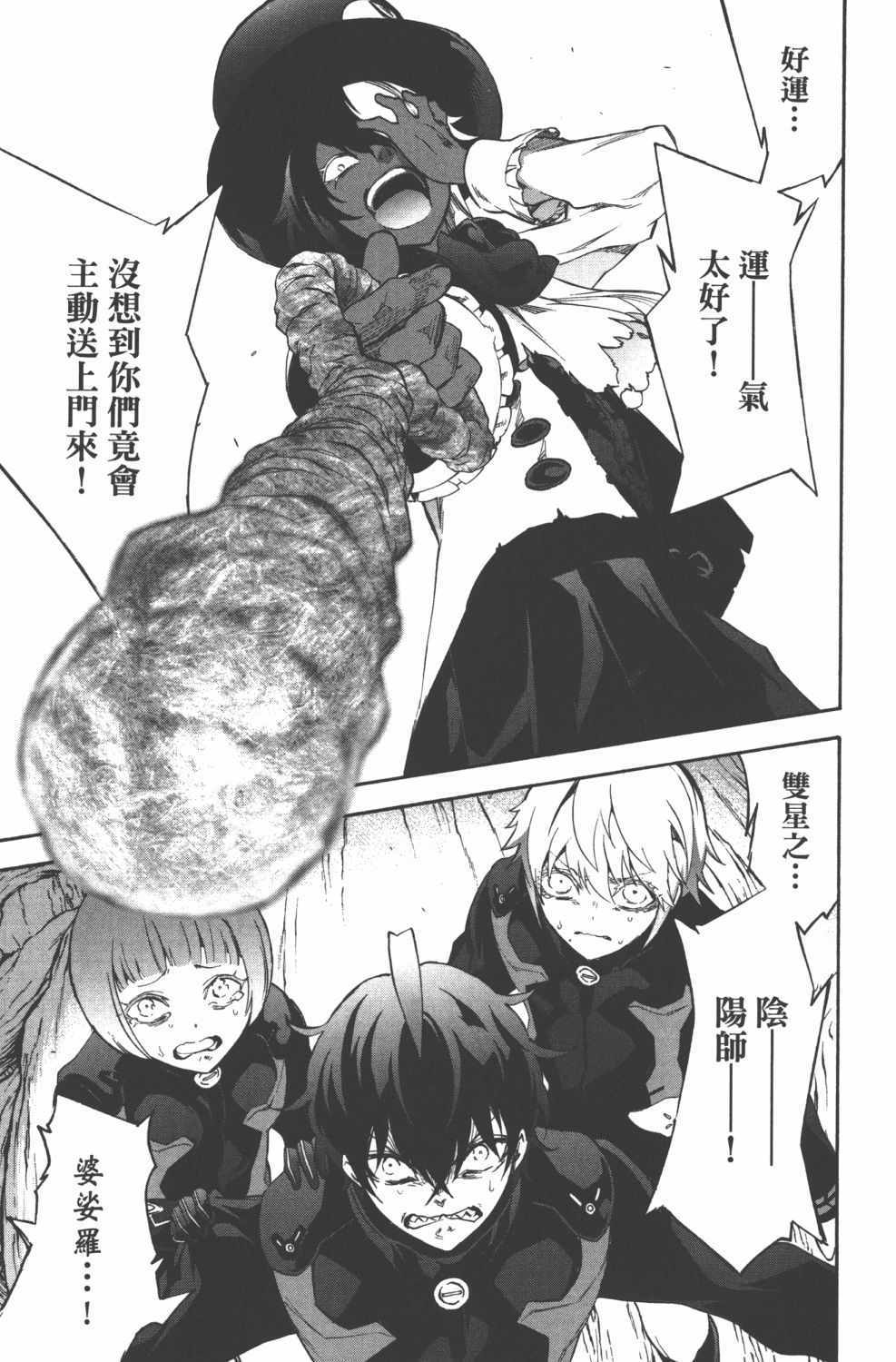 第 190 页