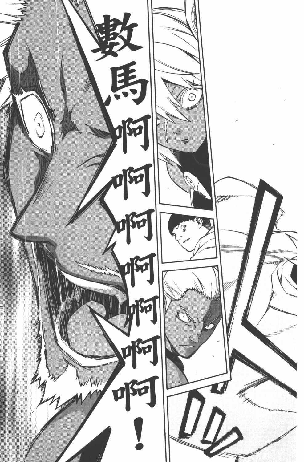第 198 页