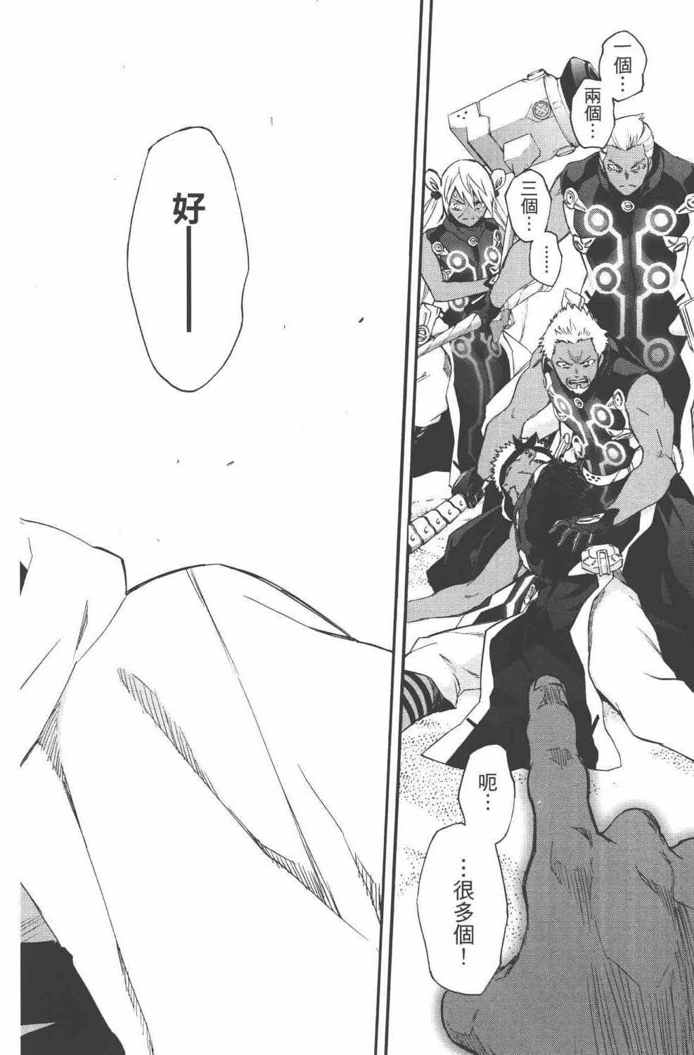 第 199 页