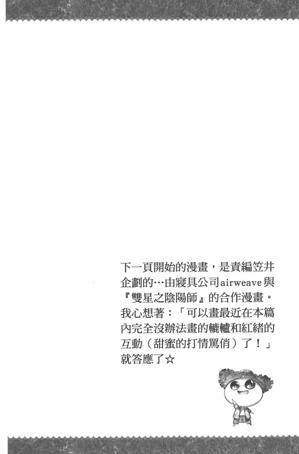 第 201 页