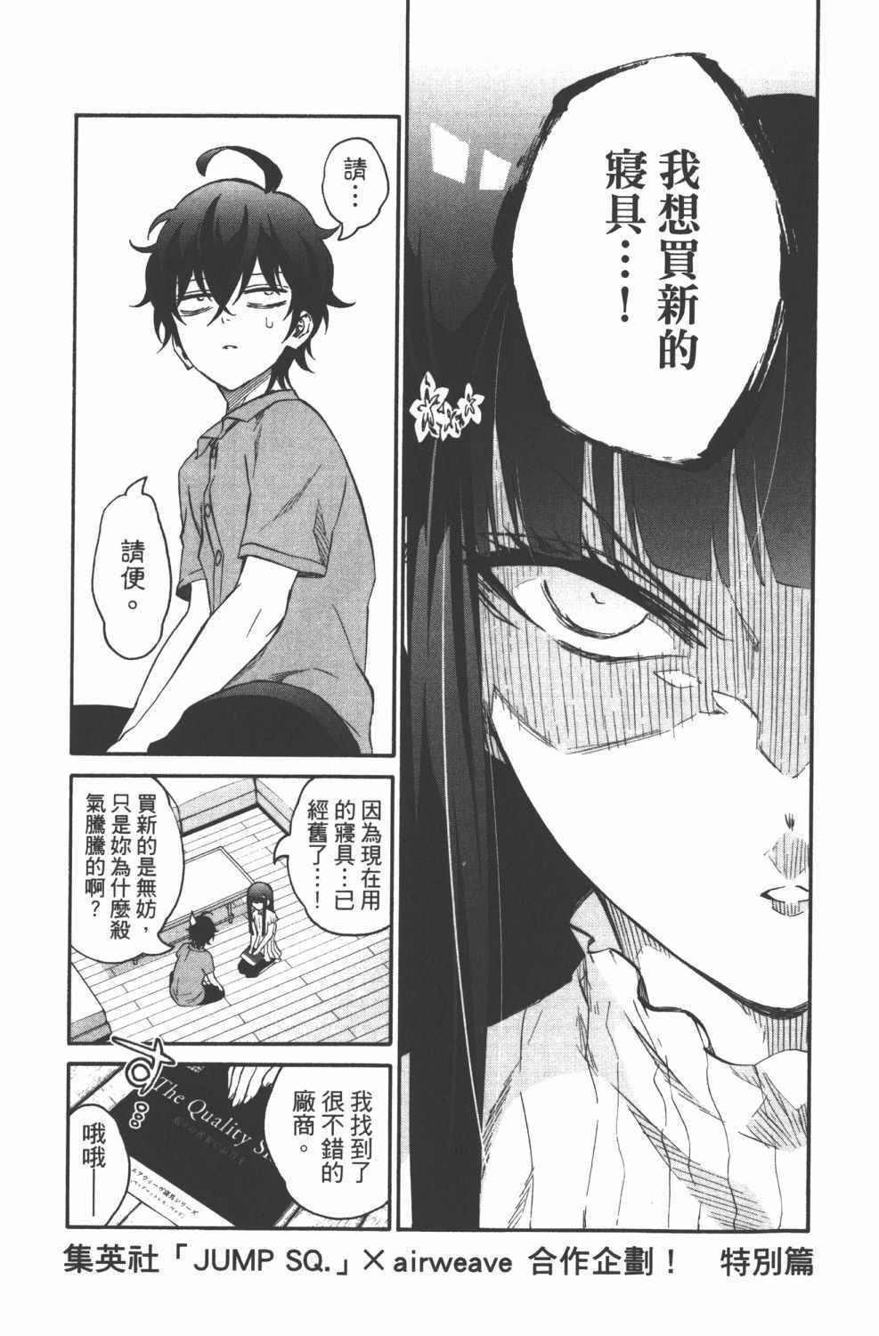 第 202 页