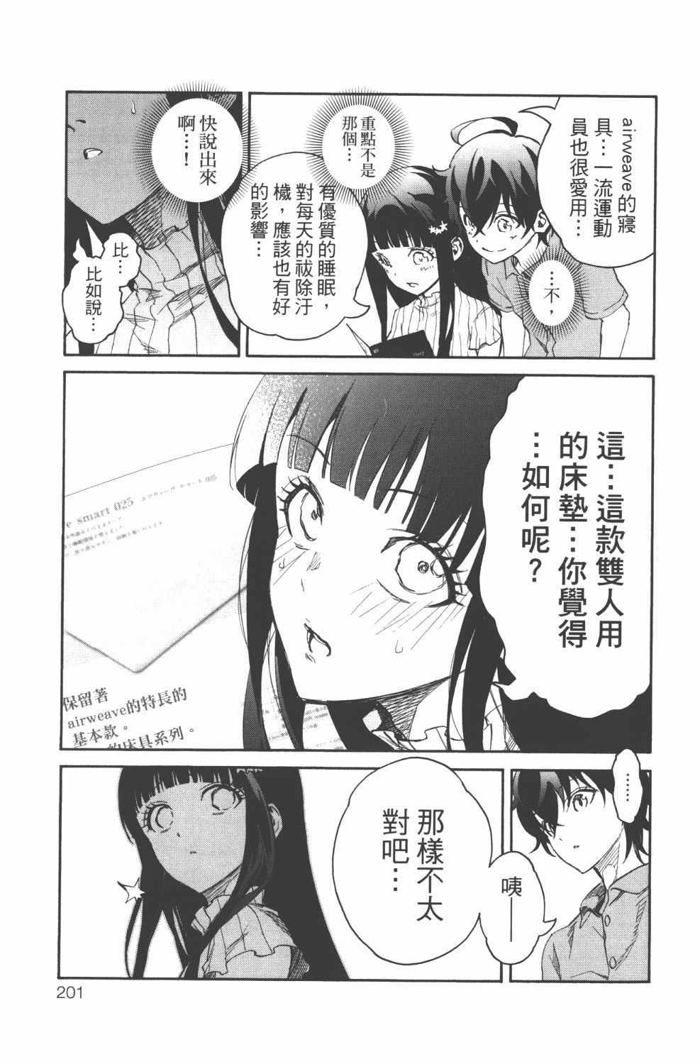 第 204 页