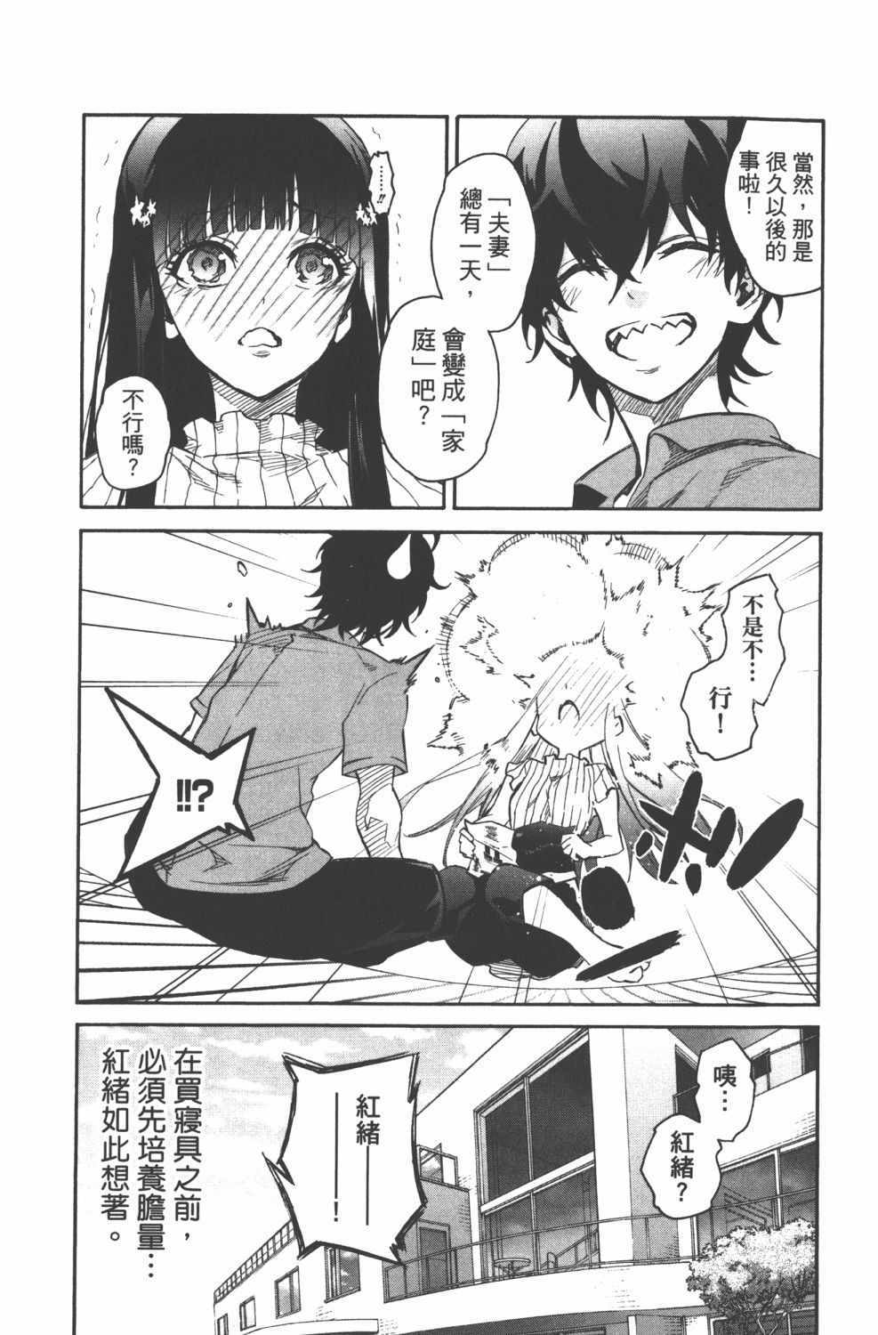 第 206 页