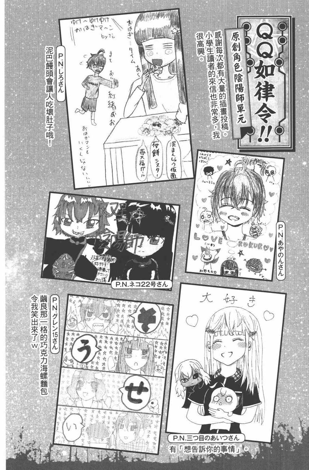 第 207 页