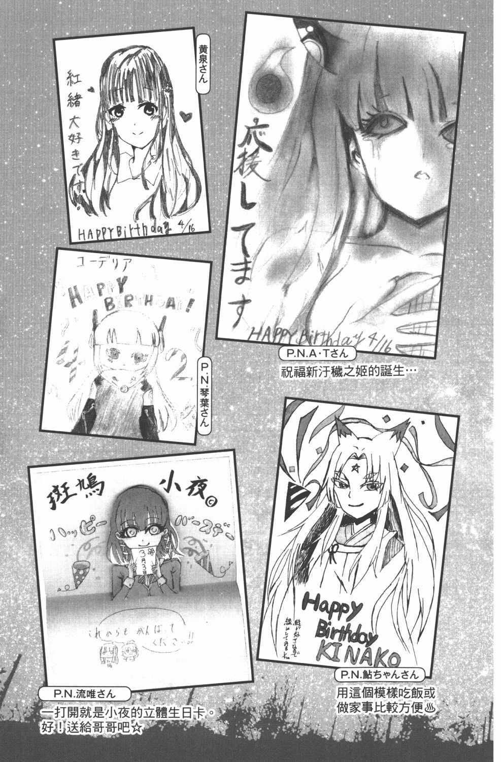 第 208 页