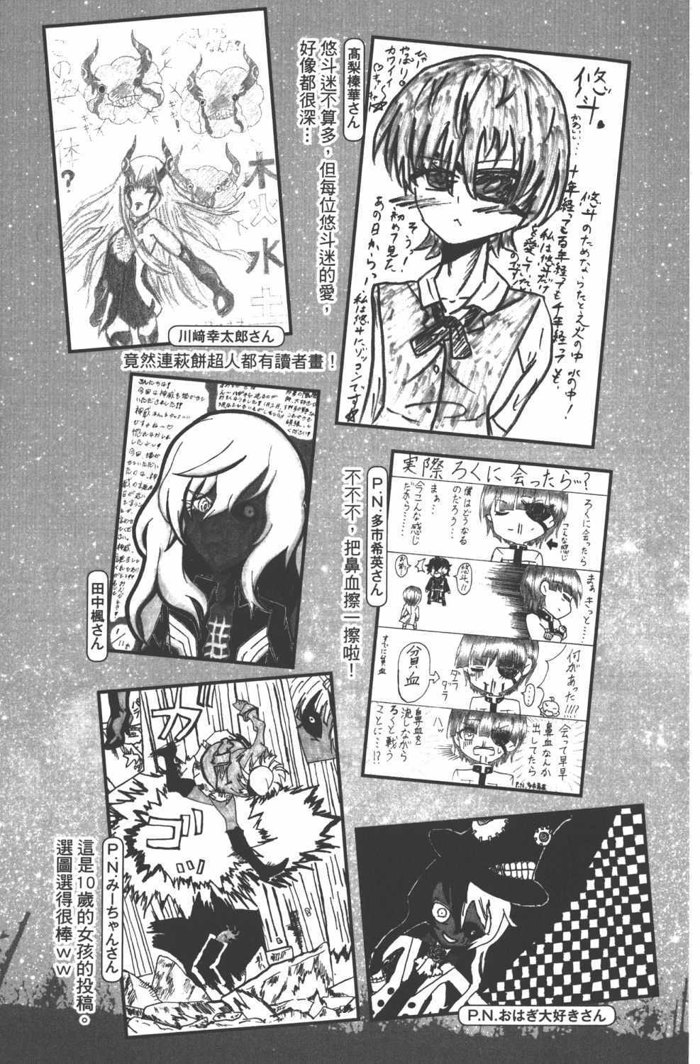 第 210 页