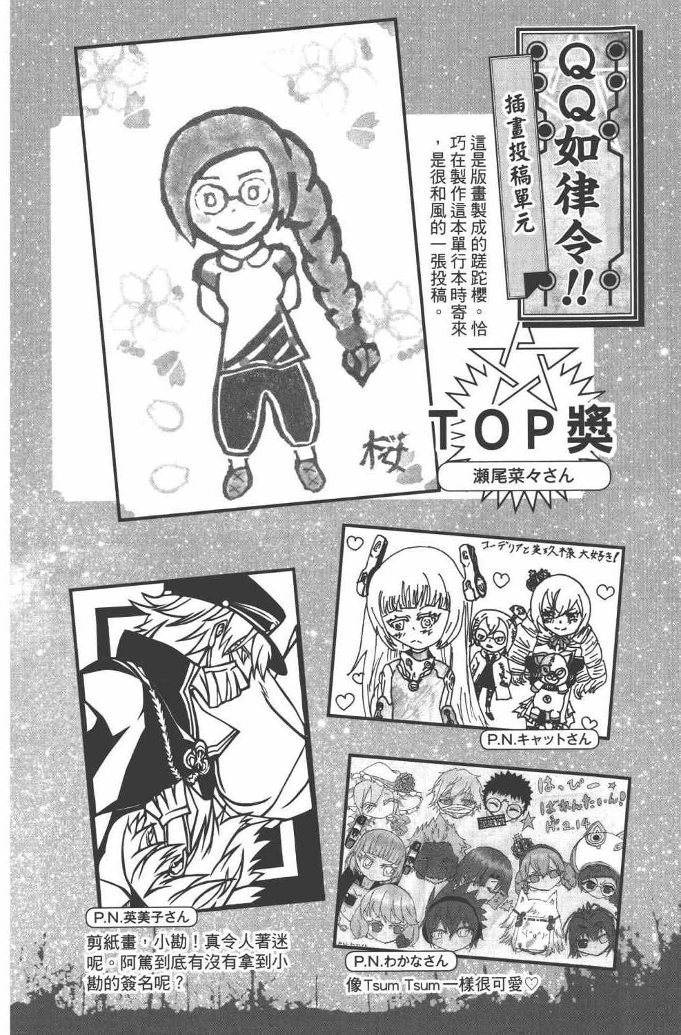 第 211 页