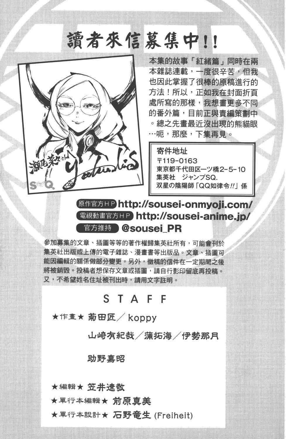 第 212 页