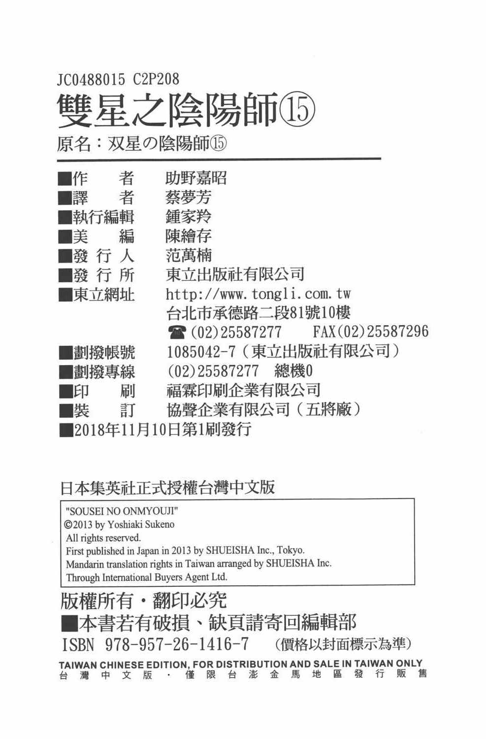 第 213 页