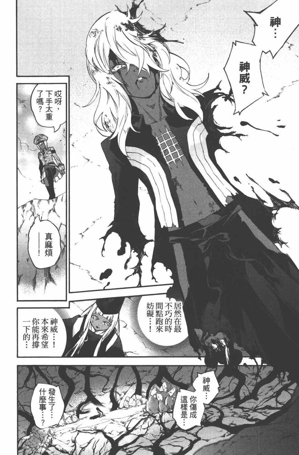 第 29 页