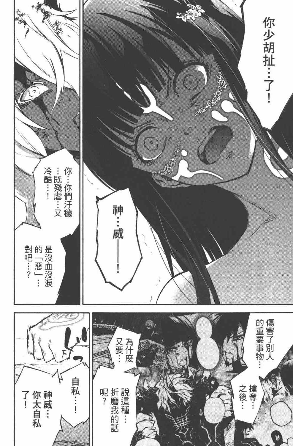 第 33 页