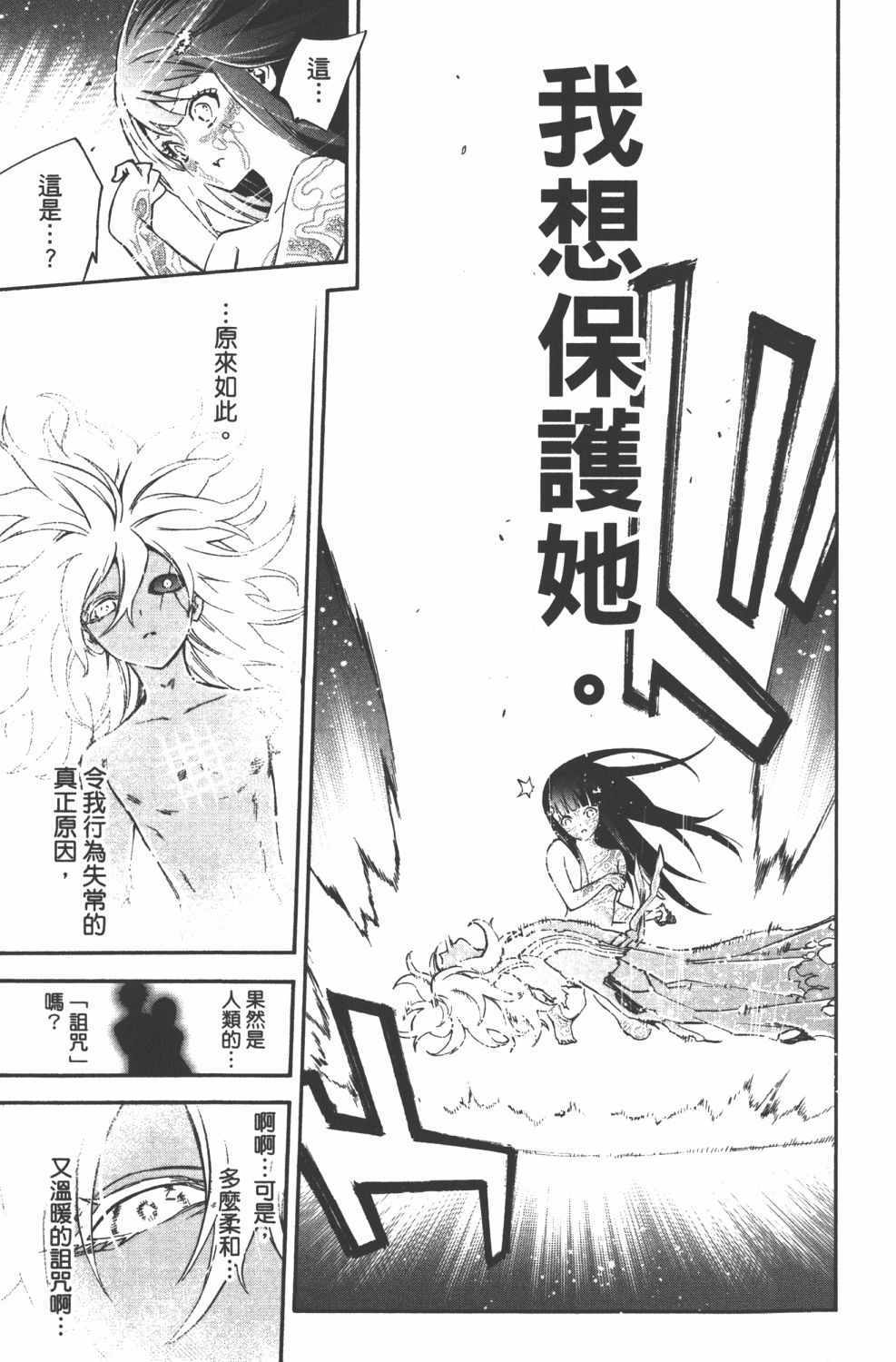 第 38 页