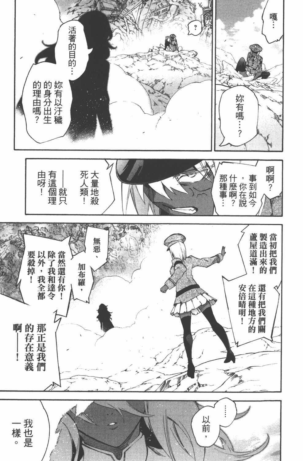 第 42 页