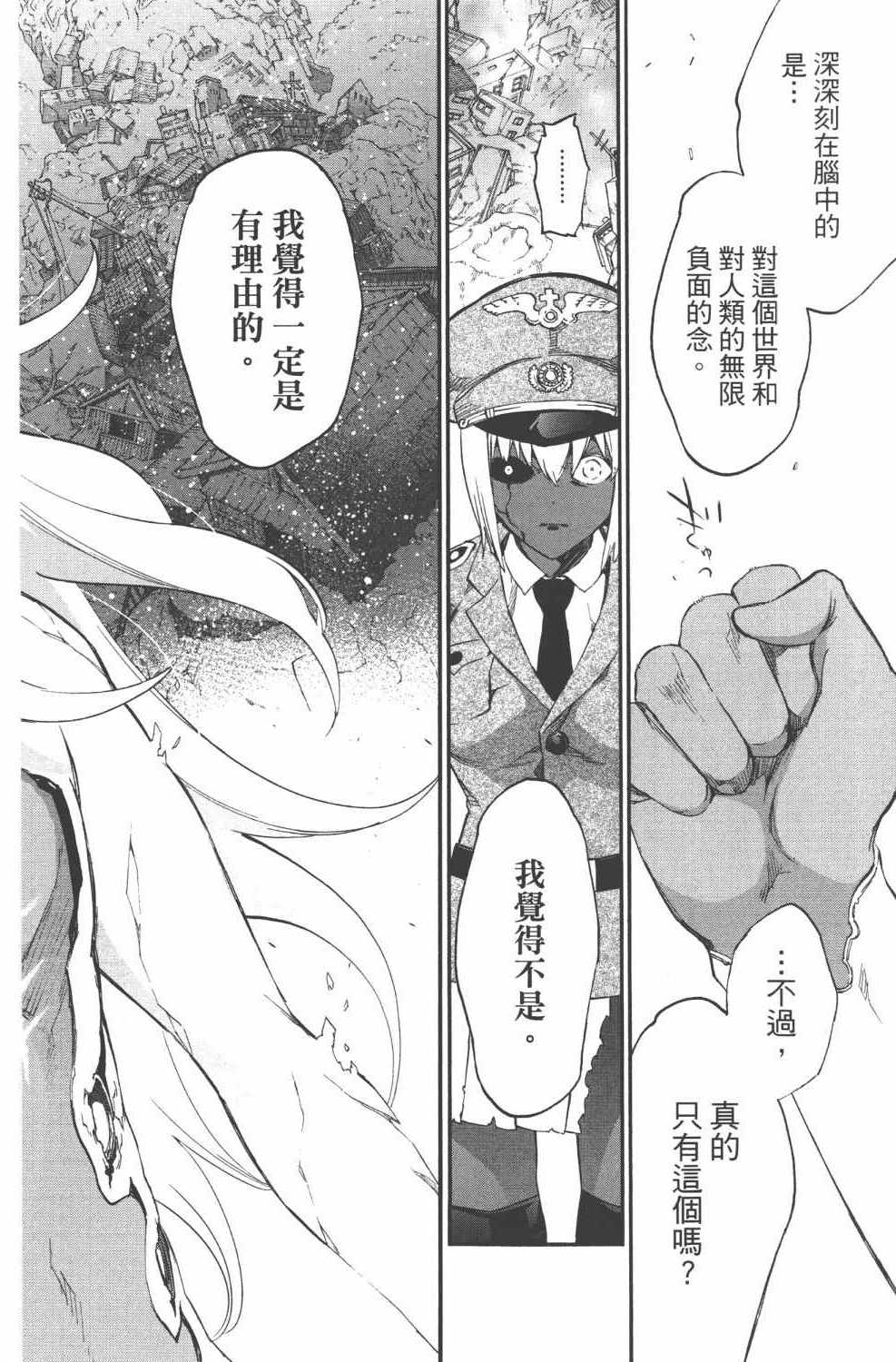 第 43 页