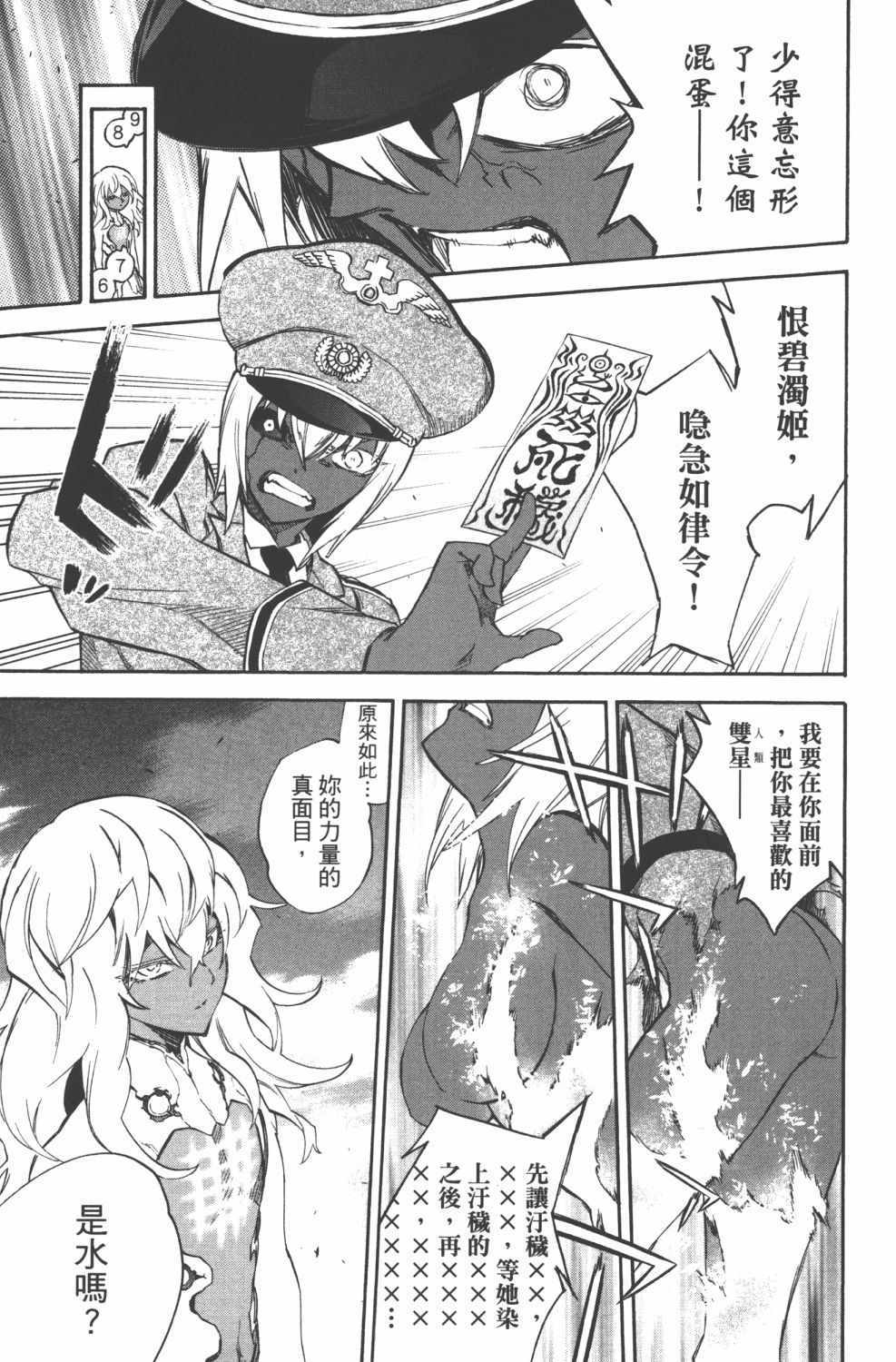 第 46 页