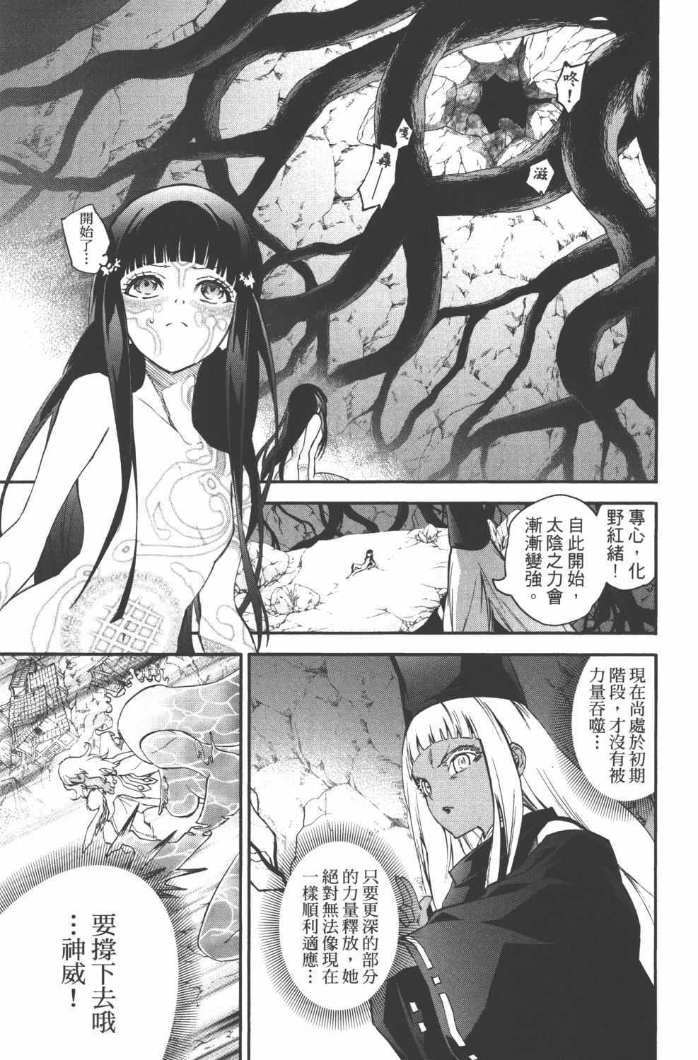 第 48 页