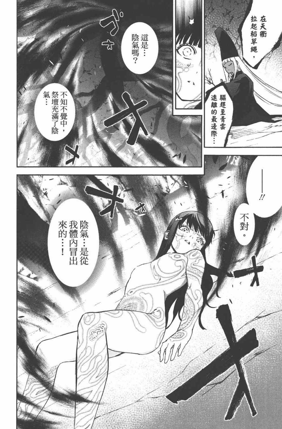 第 49 页
