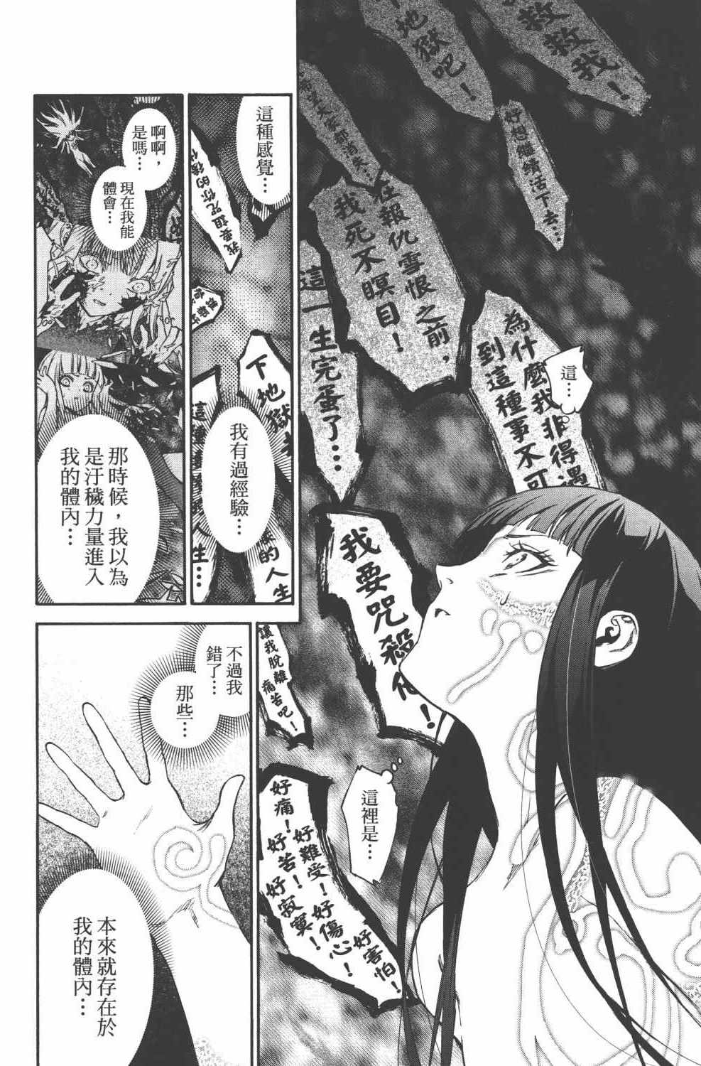 第 51 页