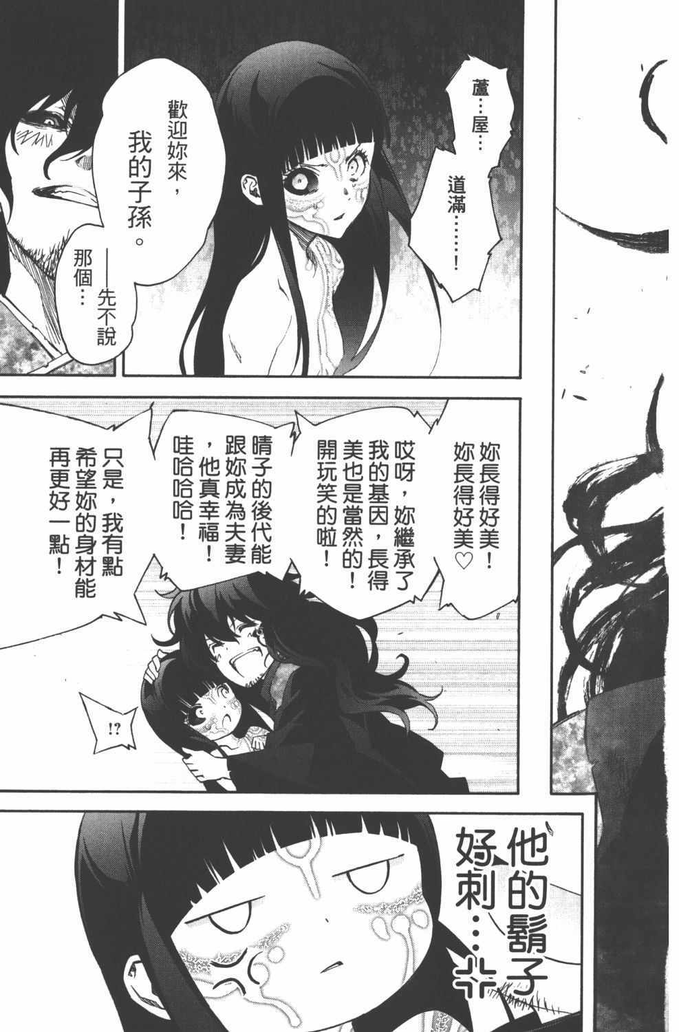 第 54 页