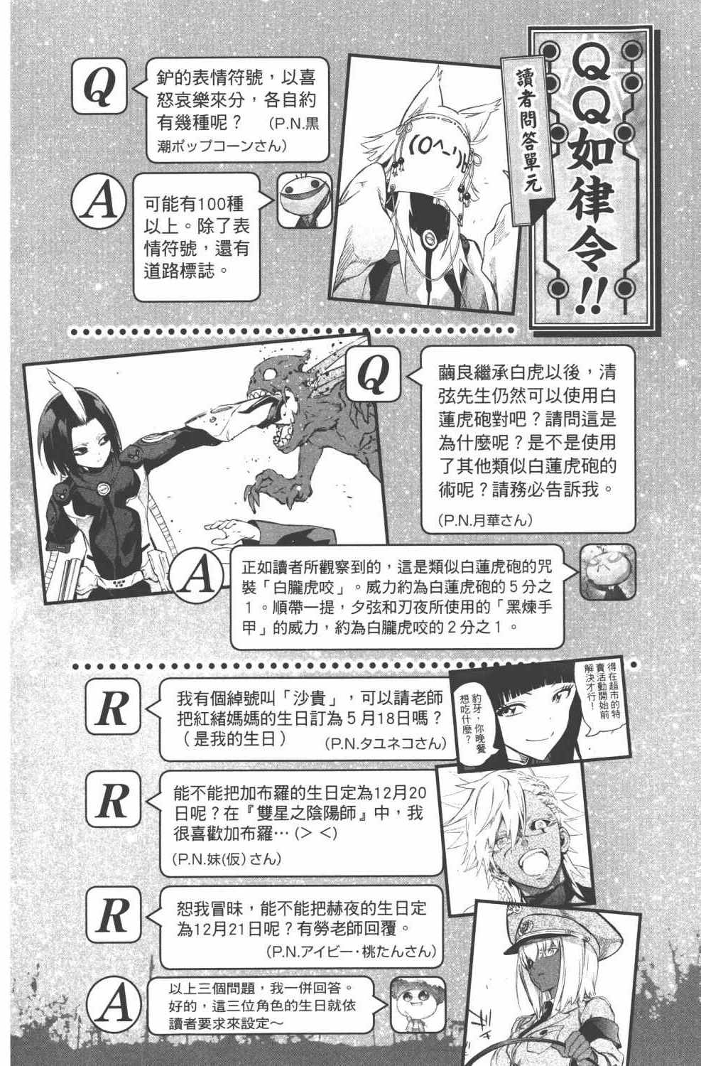 第 55 页
