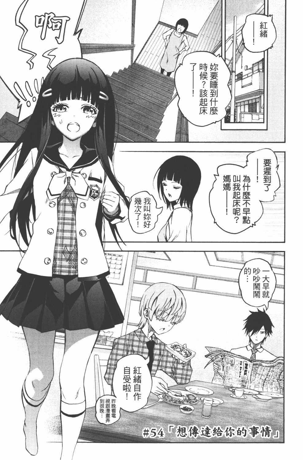 第 56 页
