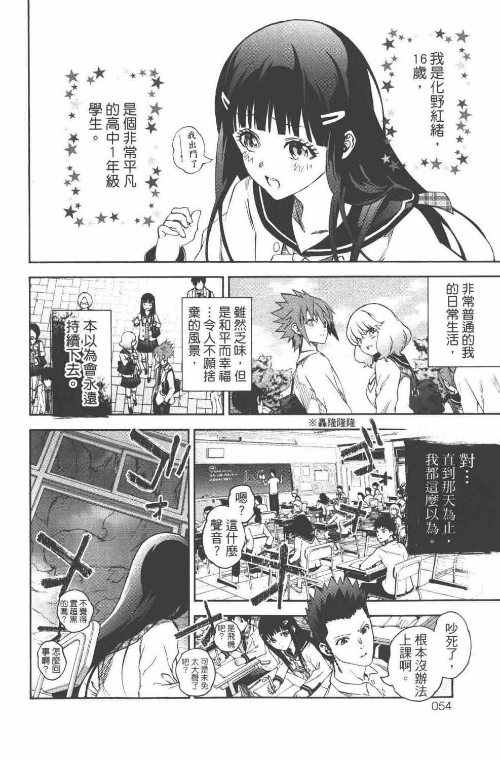 第 57 页