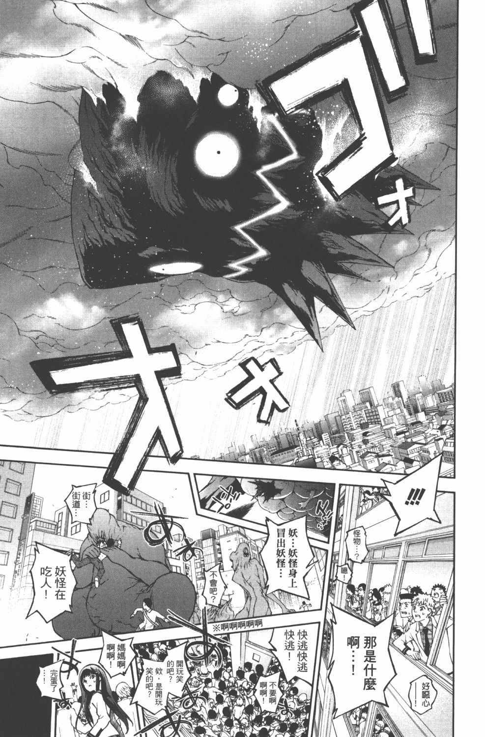 第 58 页