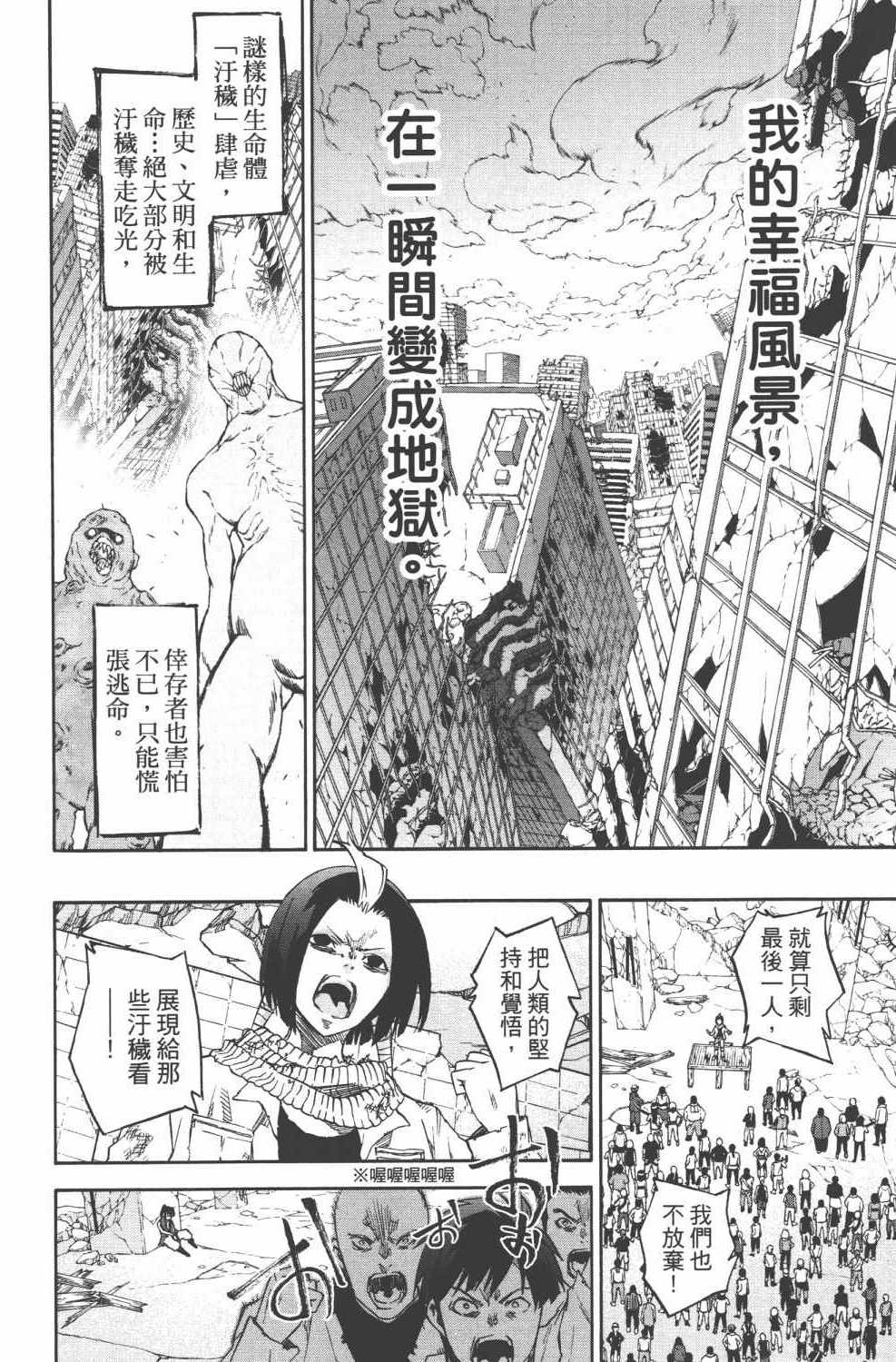 第 59 页