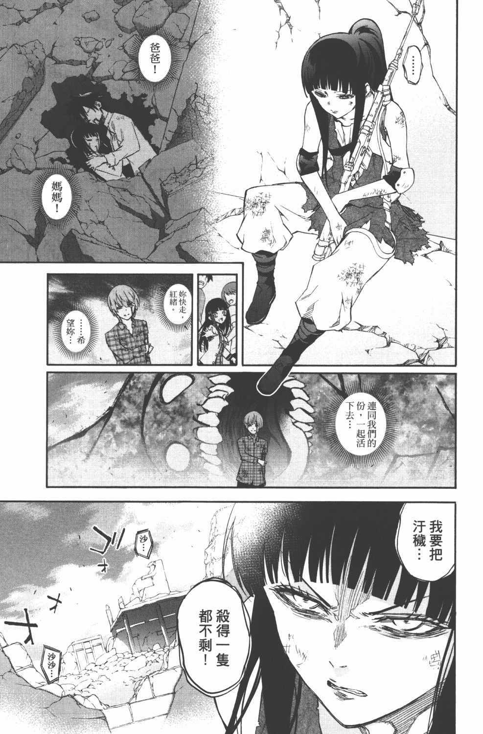 第 60 页
