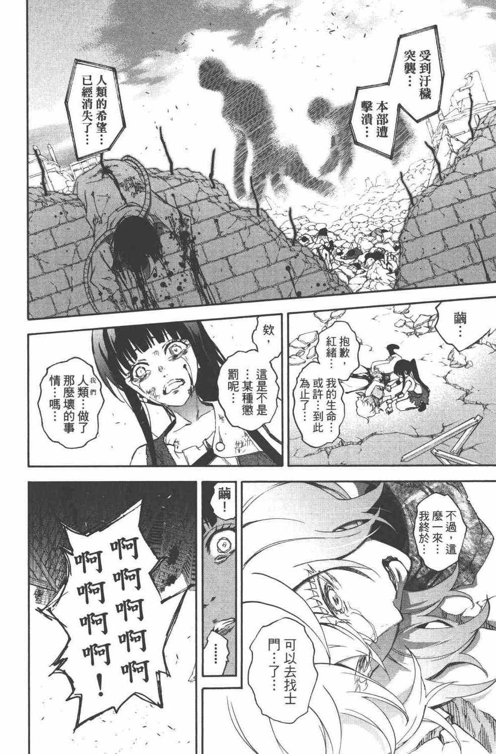 第 61 页
