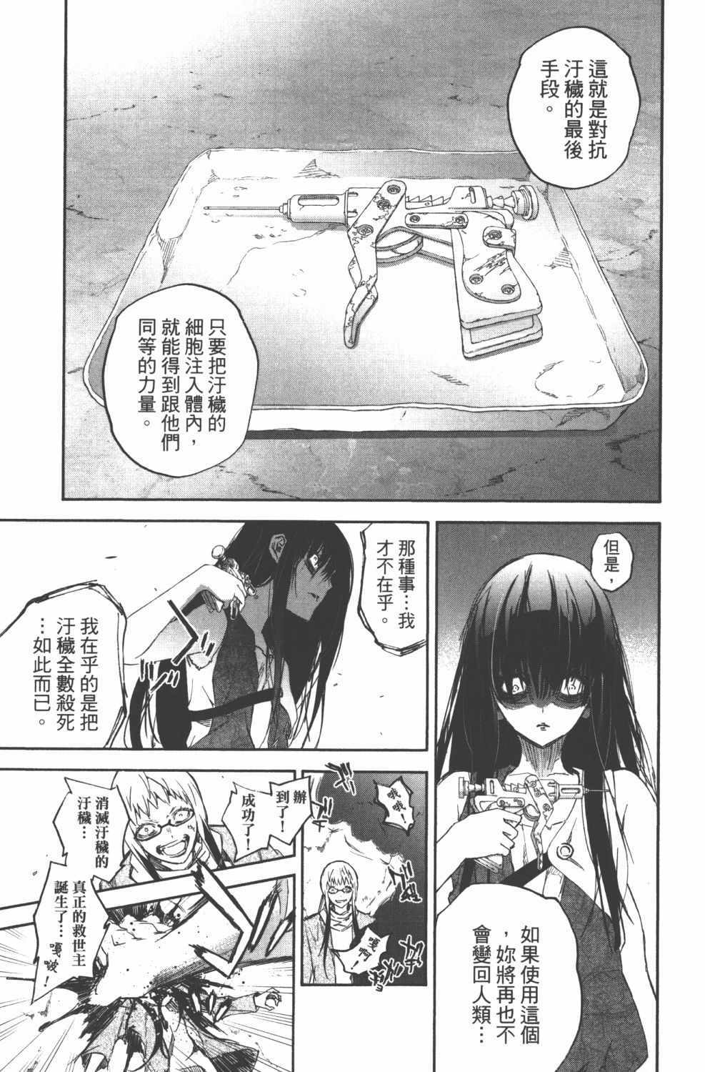 第 62 页