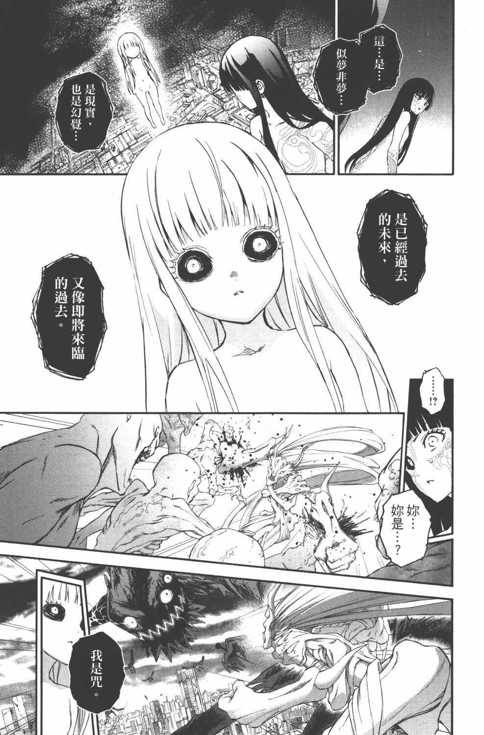 第 64 页